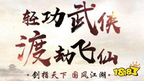 剑雨逍遥