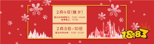 全城最佳二次元取景地 cosplay首选冰雪大世界