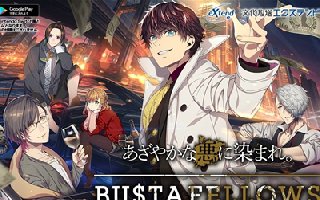 女性向新作ADV《BUSTAFELLOWS》发表