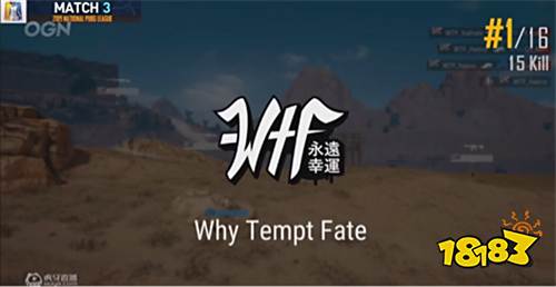 NPL美洲PUBG职业联赛全面开战!虎牙平台等你来看!