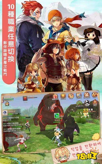 玛奇梦想生活上线欢迎加入全新的爱尔琳世界