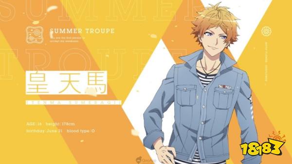 女性向人气演员培育游戏 A3 将开启动画改编 181 Com 女性向人气演员培育游戏 A3 将开启动画改编 181 Com