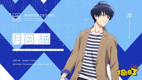 女性向人气演员培育游戏 A3 将开启动画改编 181 Com 女性向人气演员培育游戏 A3 将开启动画改编 181 Com