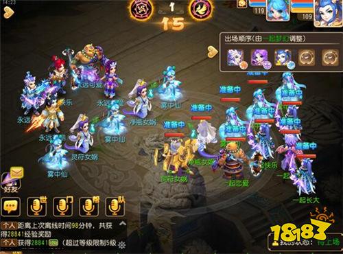 帮派车轮战怎么玩 梦幻西游手游帮派车轮站介绍