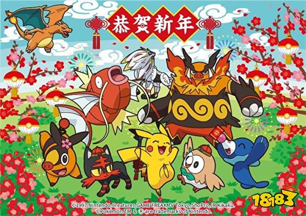 《精灵宝可梦Let's Go!》联动异色美录坦限时登场