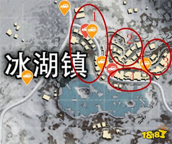 和平精英雪地图吃鸡点位 冰湖镇打法攻略