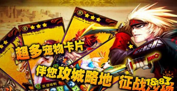 斗破西游变态版