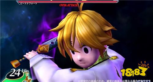 《女神剖析 起源》联动《七大罪戒律的复活》开启