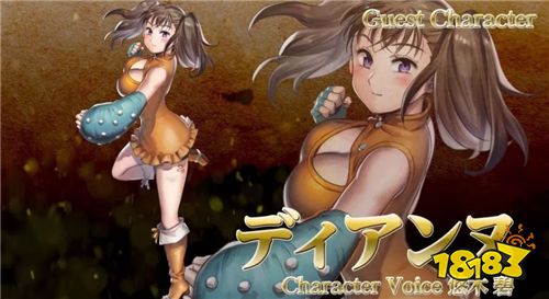 《女神剖析 起源》联动《七大罪戒律的复活》开启