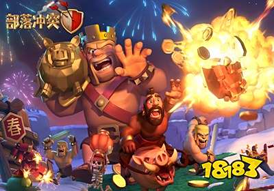 部落冲突免费无限宝石版