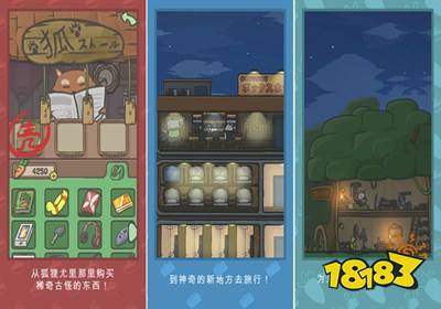 月兔冒险无限萝卜ios版