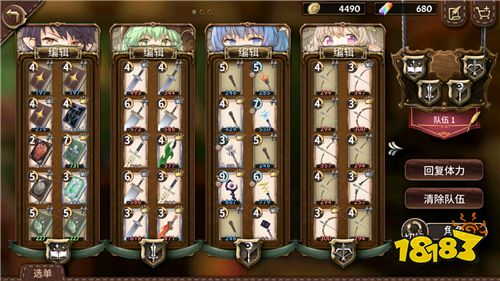 全新概念策略卡牌手游《完售物语》培养系统探析