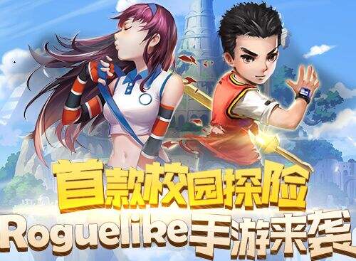 移动教室iOS版下载