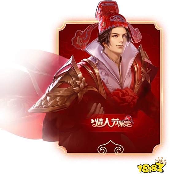 王者荣耀大圣娶亲台词