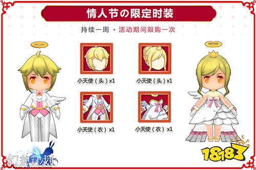 佳节未尽 《幻想计划》陪你闹元宵