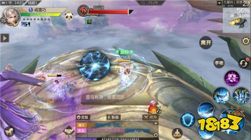 七星台最终BOSS郭云璞讲解