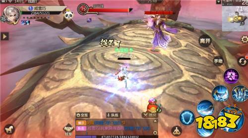 七星台最终BOSS郭云璞讲解