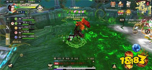 文蛛洞最终BOSS剧毒文蛛攻略详解