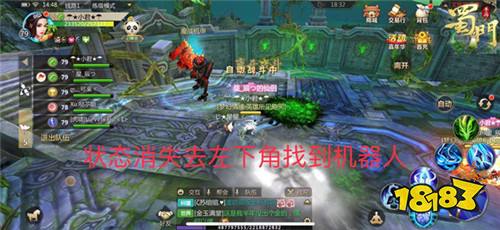 文蛛洞最终BOSS剧毒文蛛攻略详解