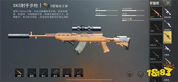 和平精英枪械推荐 消音M24已经成为时代的眼泪