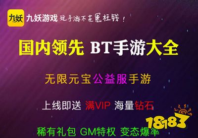 变态手游盒子哪个好_变态手游盒子大全下载_