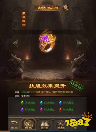 《斩月屠龙》八个提升属性的功能，你了解多少?