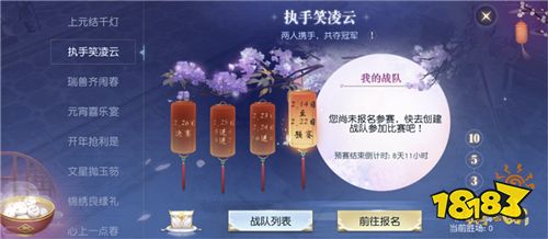 双节活动加逆天剑客 《镇魔曲》开年就放大招