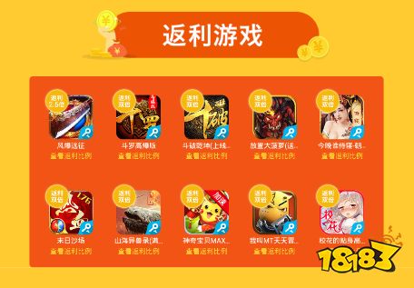 破解版手游、最热bt手游下载哪里最全,尽在八门神器