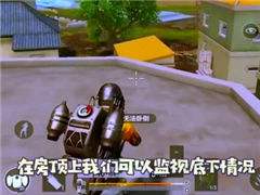 噴氣背包太強遭吐槽：被說成是掛 看了才知道