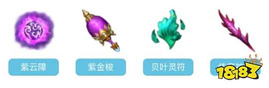 新手必看!蜀门手游百花法宝介绍