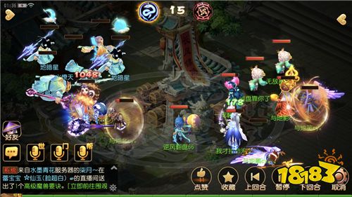 梦幻西游手游3狮驼7星地煞击杀攻略