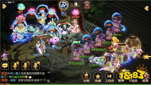 梦幻西游手游3狮驼7星地煞击杀攻略