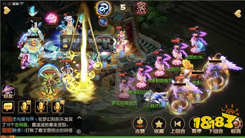 梦幻西游手游3狮驼7星地煞击杀攻略