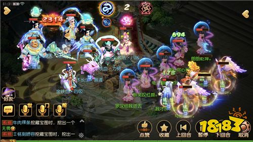 梦幻西游手游3狮驼7星地煞击杀攻略