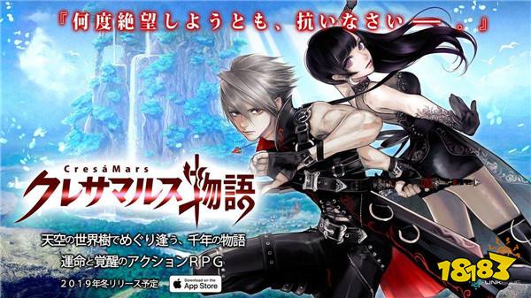全新动作RPG手游《Cresa Mars Stroy》推出试玩