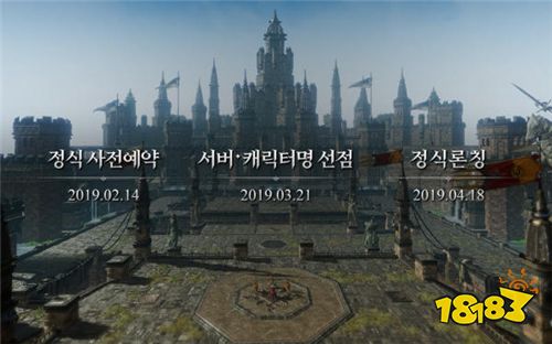 Mmorpg新作 Traha 预计4月18日上线最新宣传片公开