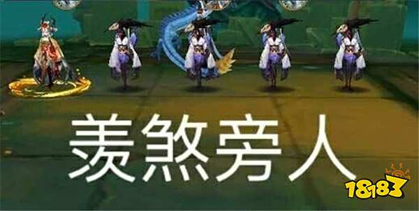 阴阳师老玩家心中的信仰是式神 第一地位无人超越