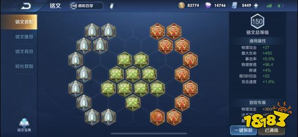 王者荣耀孙策铭文