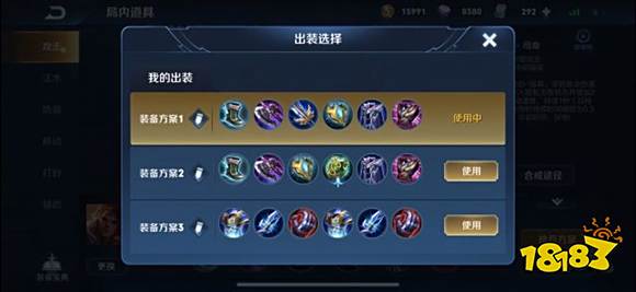 王者荣耀孙策出装铭文