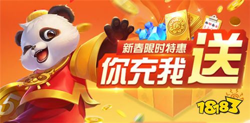 火树银花闹元宵，《网易棋牌》小年就得这么过