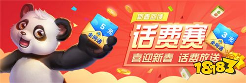 火树银花闹元宵，《网易棋牌》小年就得这么过