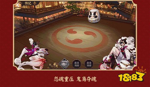 阴阳师全新传记系统官宣 预计本周就将上线