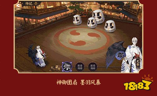 阴阳师全新传记系统官宣 预计本周就将上线