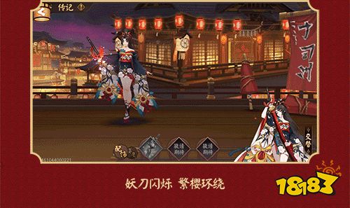 阴阳师全新传记系统官宣 预计本周就将上线