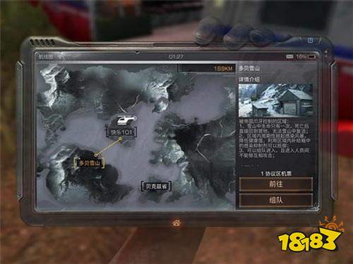 明日之后战斗无人机用什么技能芯片 战斗无人机技能芯片推荐