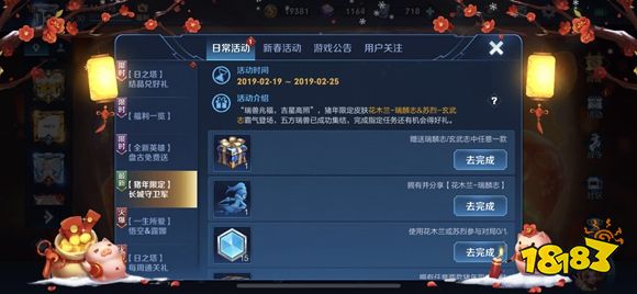 王者荣耀花木兰御麒麟动作