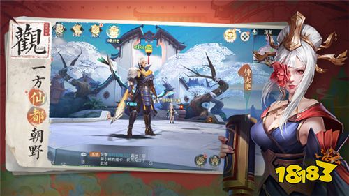 首款国风玄幻卡牌手游《斗将》今日震撼首测