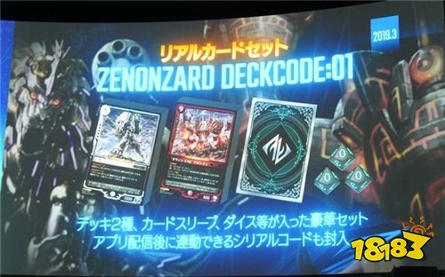 AI养成卡牌对战《Zenonzard》将于夏天推出