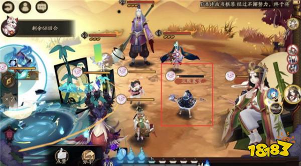 阴阳师地狱鬼王同分