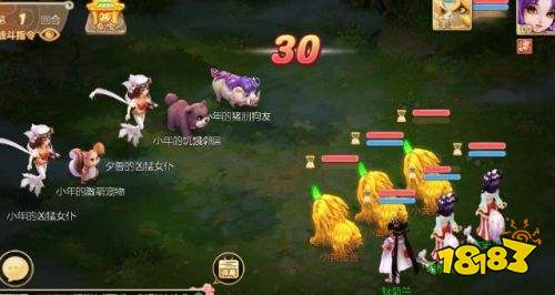 口袋版大话西游